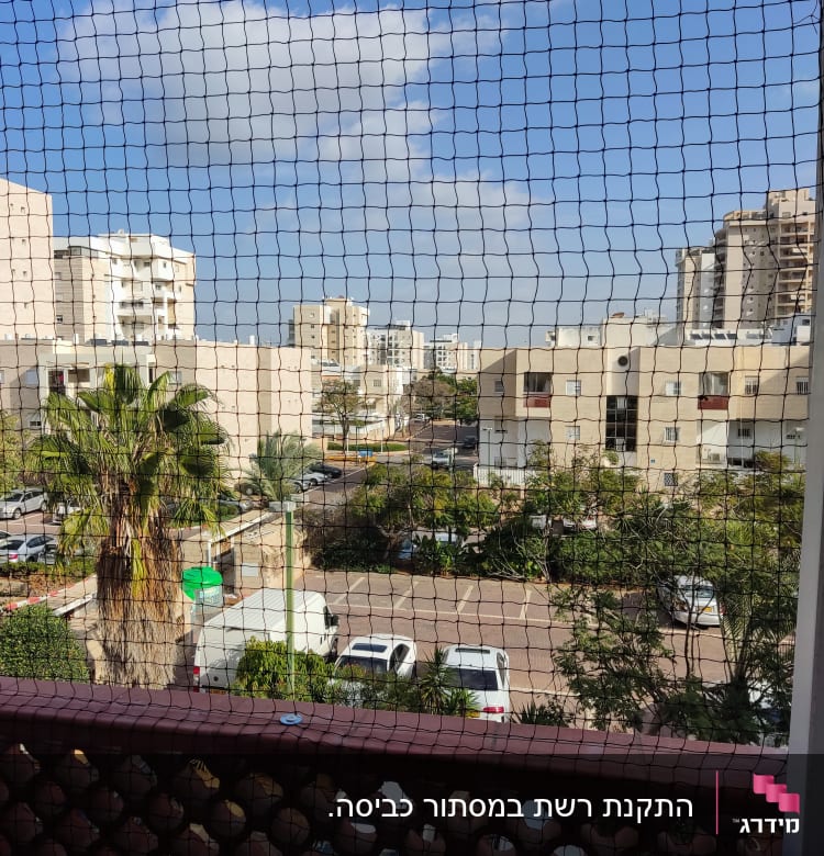 רשת מונעת כניסת יונים במרפסת בניין